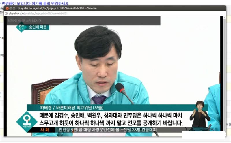 [사진 = 호빵넷tv 노트북으로 tv보기 방법(C)]