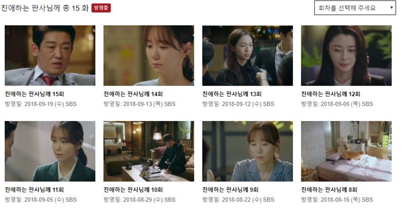 [사진 = www.tvnamu7.com 다시보기 사이트 변경된 주소 접속(C)]