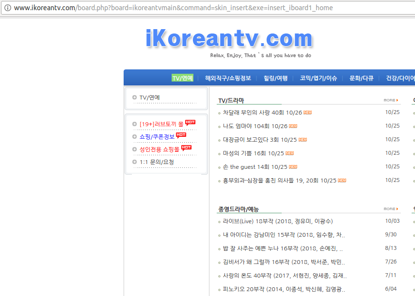 베이코리언즈 우회