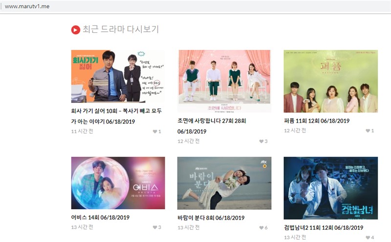 마루티비 다시보기