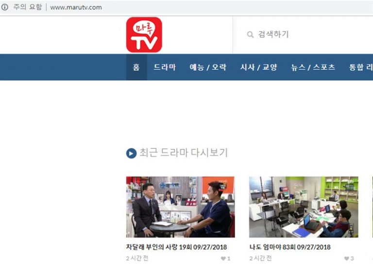 [사진 = 마루tv 다시보기 사이트 접속(C)]