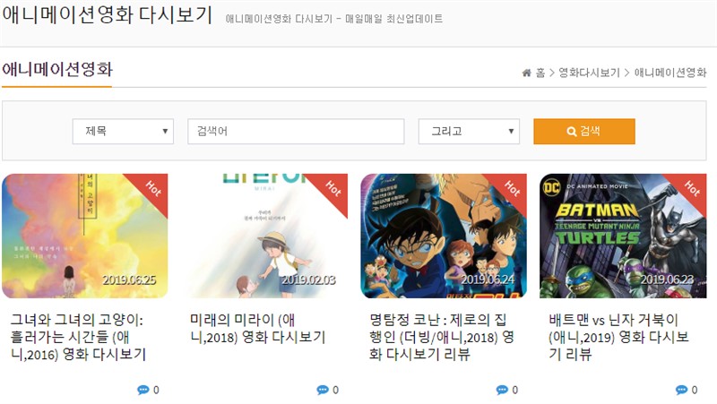 코리아티비(koreatv) 호주 무료koreatv) 호주 무료 영화 다시보기 사이트 바로가기 링크 주소 - TV 닥인포 코리아티비(Koreatv) 호주 무료Koreatv) 호주 무료 영화 다시보기 사이트 바로가기 링크 주소 - Tv 닥인포