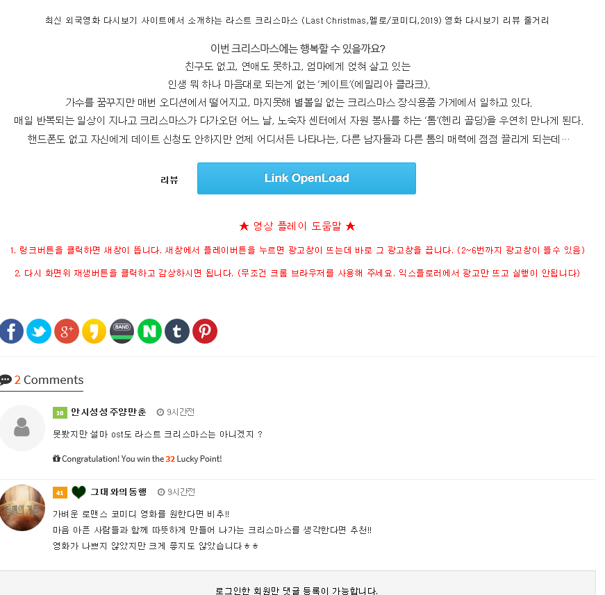 코리안즈티비(koreanz tv) 막힘 새주소 한인호주링크 - TV 닥인포 코리안즈티비(Koreanz Tv) 막힘 새주소 한인호주링크 - Tv 닥인포